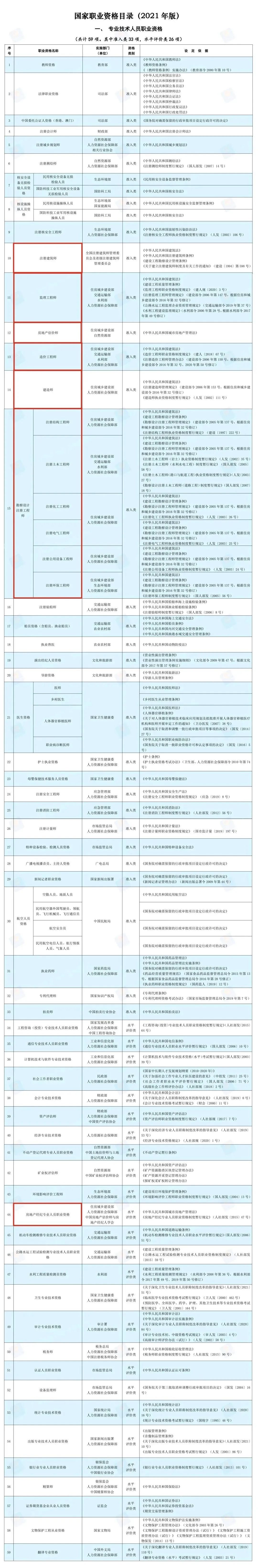 微信图片_20231026150451.jpg